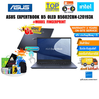 [ผ่อน0%10ด.][แลกซื้อKEYBOARD KB216/MOUSE MS116]ASUS EXPERTBOOK B5 OLED B5602CBN-L20193X