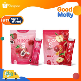 Niko S นิโกะ เอส ผงบุกชงผอม ไม่ทานจุกจิก อิ่มนาน ไม่มีน้ำตาล อร่อย รสลิ้นจี่ **1 ห่อ 5 ซอง**