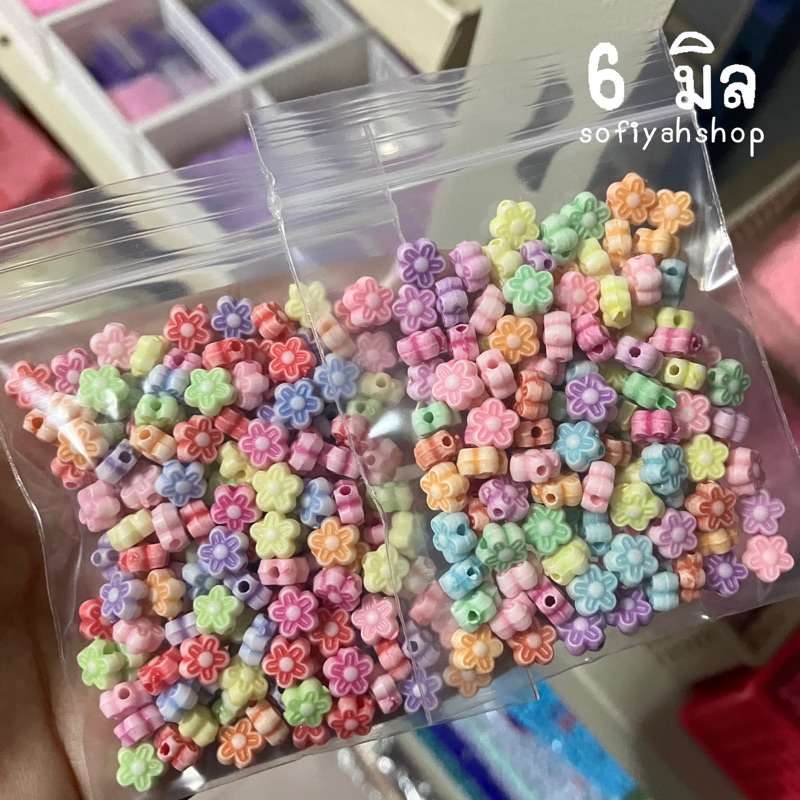 ลูกปัดดอกไม้ ดาว ผีเสืัอ (ถุง 15 กรัม)