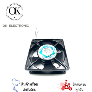 พัดลม 4นิ้วครึ่ง ไฟ110VAC 2สาย ขนาด120x120x38mm