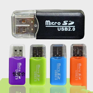 HOT SALE ถูกสุด Portable USB2.0 Multifunction เมโมรี่ High Speed Integrated Card Reader