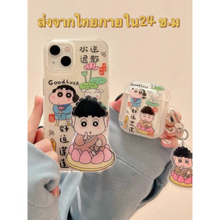 🖤ส่งจากไทยใน24ชม.🖤เคสไอโฟน 14 13 12 11 Pro Max เคส iPhone 11 น่ารัก griptok พกง่ายๆ การป้องกันการตก Case