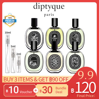 แท้💯%【🚛จัดส่งที่รวดเร็ว】Diptyque Orphéon &amp; Fleur de Peau &amp; Tam Dao &amp; Philosykos  EDT/EDP 2ml/5ml/10ml