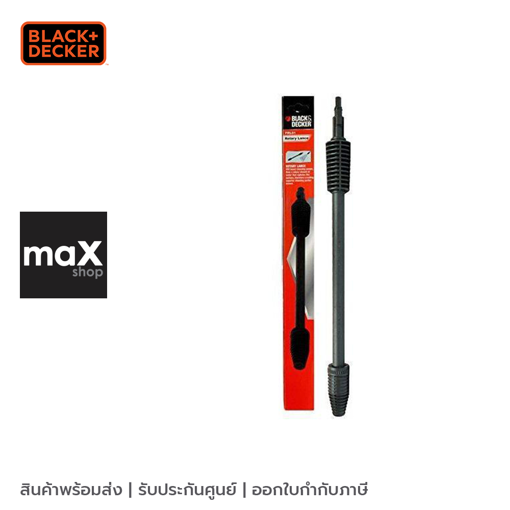 Black&Decker หัวฉีดเทอร์โบ สำหรับ เครื่องฉีดน้ำสำหรับรุ่น PW1370TDSG-B1 รุ่น PRL01-JP (อะไหล๋ อุปกรณ
