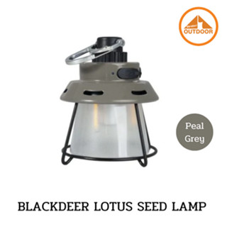 Blackdeer Lotus Seed Lamp #Pearl Grey