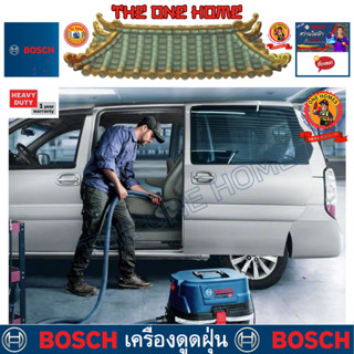 BOSCH รุ่น GAS 12-25 PL เครื่องดูดฝุ่น   ประกันศูนย์ฯ  (สินค้ามีคุณภาพ..พร้อมจัดส่ง..)