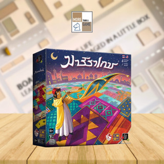 Marrakech มาร์ราเกช [TH] [Boardgame]