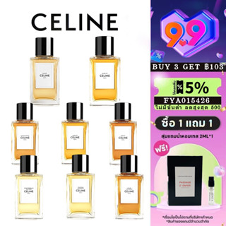 👑พร้อมส่ง แท้100%👑 Celine Parade &amp; Reptile &amp; Cologne &amp; Black Tie &amp; Nightclubbing ลลิษา มโนบาล Lisa Same EDP 2ml 5ml 10ml