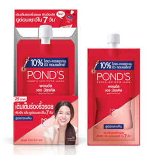 (6ซอง/กล่อง) Ponds Age Miracle พอนด์สเอจมิราเคิล ยูธฟูล โกลว์ ไนท์ ครีม /ซองแดงกลางคืน