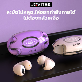 JQVITEK หูฟังบลูทูธ หูฟังสเตอริโอ ไร้สาย แยกเสียงซ้ายขวา แบบหนีบหู TWS Wireless bluetooth 5.3 Earphone Earbud รุ่น E88