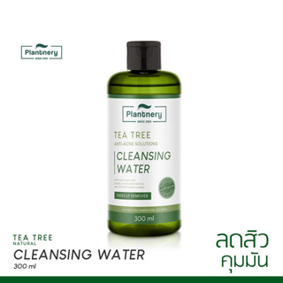 คลีนซิ่งแพลนท์เนอร์รี่ เช็ดเครื่องสำอาง ลดสิว Plantnery Tea Tree Cleansing Water