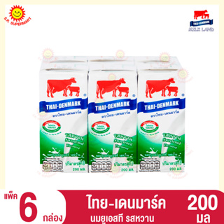 ไทย-เดนมาร์ค นมยูเอชที รสหวาน 200มล