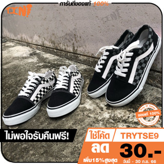 🔥พิมพ์โค๊ด "TRYAUG" ลดสูงสุด 40.-💥ผ้าใบทรงVans ใส่ได้ทุกแนว สีหมากรุก ยี่ห้อLeo/Mashare รุ่นV7 ไซส์37-45