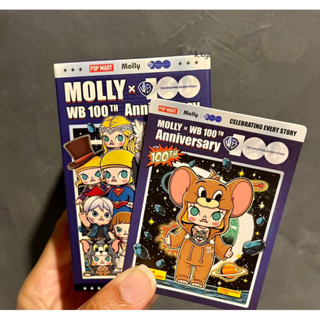 💥 [ พร้อมส่ง ] Pop MART Molly Warner Bros. แท้💯% ( แกะกล่องเช็คการ์ด )