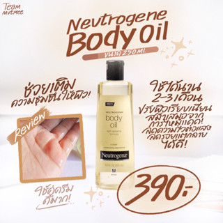 Neutrogena Body Oil 250ml.