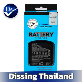 Dissing BATTERY Poco X4 GT (BM5G)  **ประกันแบตเตอรี่ 1 ปี**