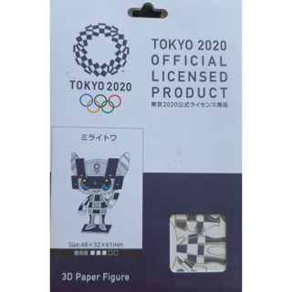 TOKYO 2020 OFFCIAL LICENSED PRODUCT 3D Paper Figure ของแท้จากญี่ปุ่น Size : 48x32x61 mm