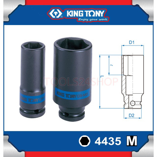 KING TONY  ลูกบ๊อกลม ยาว รู 1/2” 6 เหลี่ยม ยาว ขนาด 8 - 46 มิล No.4453M