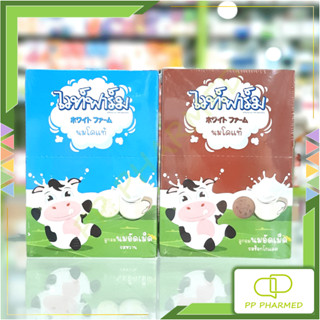 White Farm ไวท์ฟาร์ม ลูกอมนมอัดเม็ด Milk Tablet Candy กล่อง10ซอง