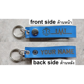 พวงกุญแจ EMT สลักชื่อ พวงกุญแจหนัง ยิงเลเซอร์   EMT CUSTOM NAME TAG  KEYCHAIN