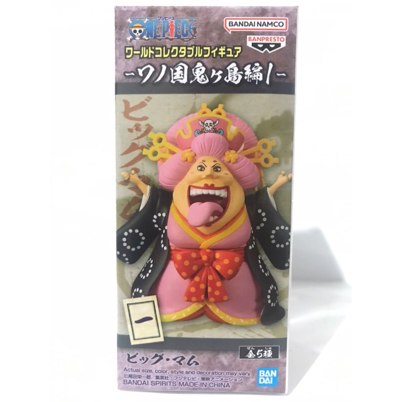 [มือ1/ส่งด่วน Lot.DT] WCF Big Mom One Piece Wanokuni Onigashima Vol.1 Bigmom วันพีช บิ๊กมัม Bandai นำเข้าโดย DreamToy