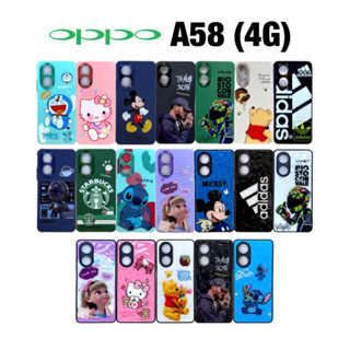 เคส ออปโป้ A58 case oppo เคสออปโป้ ออปโป เคสโทรศัพท์