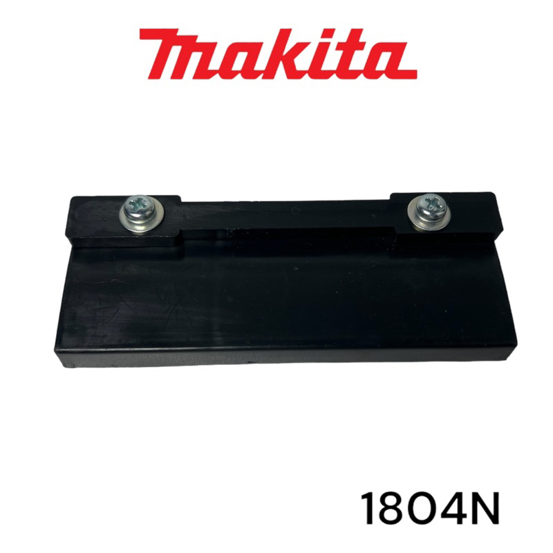MAKITA มากีต้า 1804N ตัวตั้งใบกบ มากีต้า 5 นิ้ว M