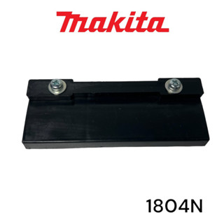 MAKITA / มากีต้า 1804N ตัวตั้งใบกบ มากีต้า 5 นิ้ว M