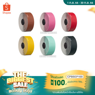 ผ้าพันแฮนด์ Fizik Tempo Microtex Classic Bar Tape 2mm (มีโค้ดส่วนลดShopee)