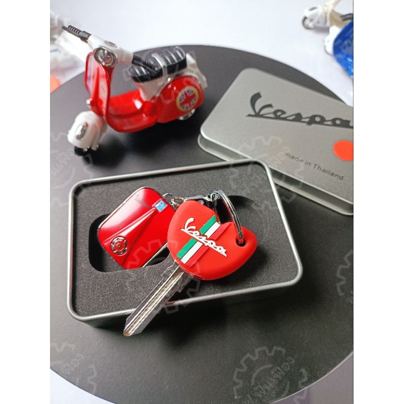 พวงกุญแจ เวสป้าVespa (พร้อมกล่อง)
