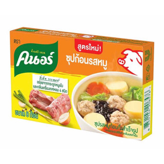 พร้อมส่ง (ร้านหญิง) คนอร์ซุปก้อนรสหมู 80 กรัม