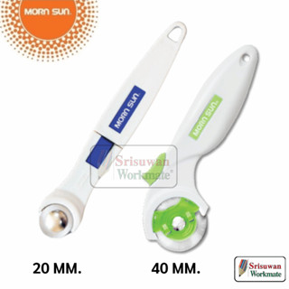 Mornsun Rotary Cutter มีดคัตเตอร์โรตารี่ ขนาด ใบมีด 45 mm. / ใบมีด 20 mm. เปลี่ยนใบมีดได้ จำหน่ายคละสีด้าม