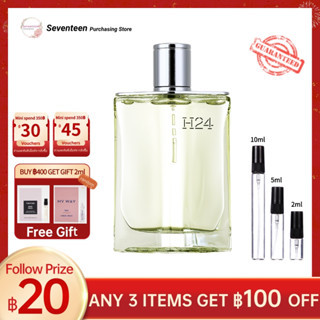 🔥Hot Sale✨น้ำหอมแท้ Hermes H24EDT2ml/5ml/10ml Mens Perfume จัดส่งทันที🛩