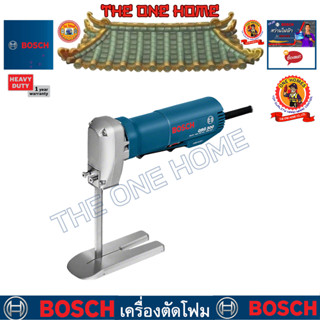 BOSCH รุ่น GSG 300 เครื่องตัดโฟม  ประกันศูนย์ฯ   (สินค้ามีคุณภาพ..พร้อมจัดส่ง..)