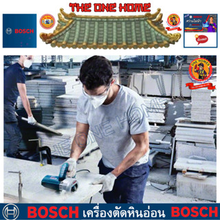 BOSCH รุ่น GDC 140 เครื่องตัดหินอ่อน   ประกันศูนย์ฯ   (สินค้ามีคุณภาพ...พร้อมจัดส่ง..)