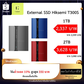 External SSD Hiksemi T300S 1TB 2TB External SSD Portable Hiksemi T300S Type C,USB C,USB,USBA,USB3.2 เก็บข้อมูล : HS-ESSD