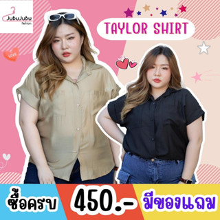 🎀JuBu JuBu🎀Taylor Shirt เสื้อเชิ้ตแขนเบิ้ล เสื้อสาวอวบ ผ้าซิลค์เกาหลี เรียบสวยสไตล์มินิมอล อก 34-48 นิ้ว #528