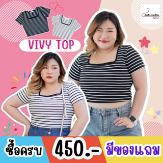 🎀่JuBu JuBu🎀Vivy Crop Top เสื้อครอปคอเหลี่ยม เสื้อสาวอวบ ผ้าร่องลายริ้ว พร้อมส่ง #507