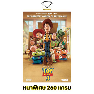 💎Intelligent | โปสเตอร์ Toy Story | ขนาด 21x31 นิ้ว | x 1 แผ่น โปสเตอร์หนัง ภาพยนตร์ ทอย สตอรี่ ทอยสตอรี่ ToyStory