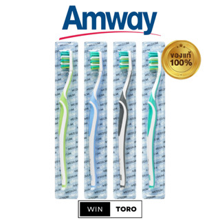 ✨ของแท้ ช้อปไทย100%✨Amway Glister Multi-Action-Soft &amp; Medium✨แอมเวย์ แปรงสีฟัน กลิสเทอร์ ขนอ่อน,ขนกลาง✨1 ด้าม สุ่มสี