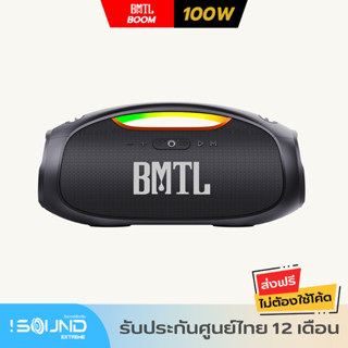 XDOBO BMTL BOOM Portable Speaker ลำโพงบลูทูธ ปาร์ตี้ RGB กลางแจ้ง 100W Ootdoor Speaker