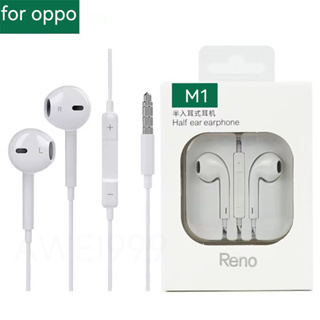 หูฟัง oppo M1 เบสหนัก (เล่นเกมส์ คุยโทรศัพท์ ปรับระดับเสียง) แบบใหม่ [รับประกัน 1 ปี]