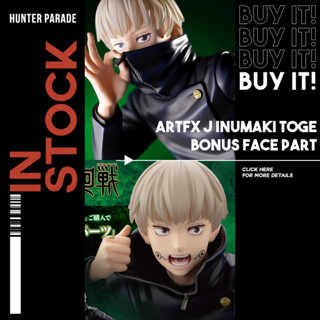 [พร้อมส่ง] Jujutsu Kaisen : Kotobukiya ARTFX J Inumaki Toge (มีพาร์ทหน้าพิเศษ)