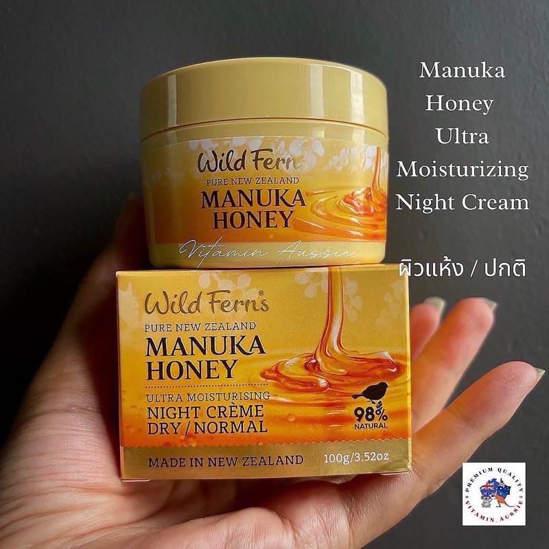 Wild Ferns Manuka Honey Night Cream Dry to Normal 100 ml.หมดอายุ 11/25