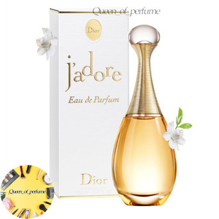 Dior Jadore Eau De Parfum 100ml  Dior Jadore EDP 100ml