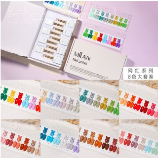 สีเจลทาเล็บ Milan พร้อมชาร์ตสำเร็จ รุ่น 8 สี ขนาด 15 ml.