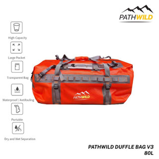 กระเป๋าดัฟเฟิล PATHWILD DUFFLE BAG 80L V3 จุได้ 80 ลิตร