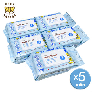 BABY TATTOO ทิชชู่เปียกเด็ก ทิชชู่เปียกทำความสะอาด 90 แผ่น 5 แพ็ค Baby Wipes