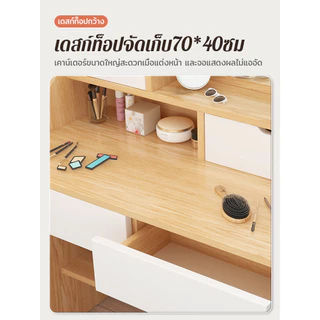 DTGลดราคา 50！！🌟ขายส่งราคาโรงงาน🌟โต๊ะเครื่องแป้ง 💄IKEAโต๊ะแต่งหน้า สไตล์เกาหลี พื้นผิวโต๊ะเคลือบด้วยสารเคลือบกันน้ำ