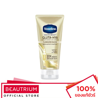 VASELINE Gluta-Hya Serum Burst UV Lotion Flawless Glow ผลิตภัณฑ์บำรุงผิวกาย 170ml